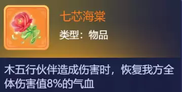 梦幻西游网页版好玩吗　梦幻西游手游三维版好玩吗-第4张
