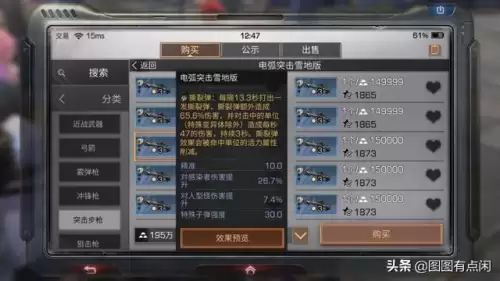 明日之后打铁手吃什么　打铁手怎么伤害高-第1张