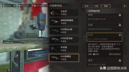 明日之后打铁手吃什么　打铁手怎么伤害高-第4张