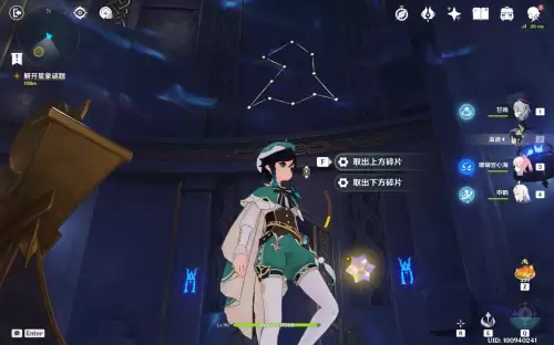 原神在哪能找到莫娜　原神莫娜的全名-第10张