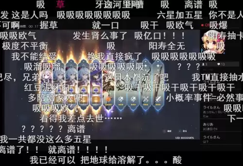 原神为什么不能晒卡　原神抽卡建议-第4张