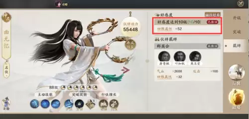 天刀盘长结在哪　天涯明月刀遗落的补给物资坐标-第1张