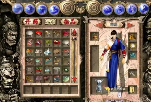 2002天龙八部单机游戏　单机游戏天龙八部地图-第4张