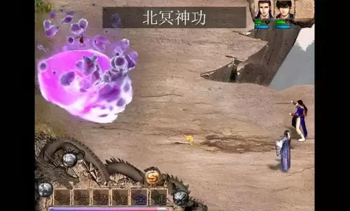 2002天龙八部单机游戏　单机游戏天龙八部地图-第6张
