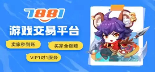 dnf装备交易平台　dnf买账号去哪个平台好-第1张