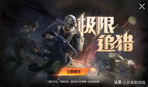 和平精英删了重新下载还要更新吗　和平精英删除好友是双向的吗-第2张