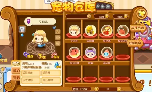 洛克王国音速犬有母的吗　洛克王国公认最稀有宠物-第2张