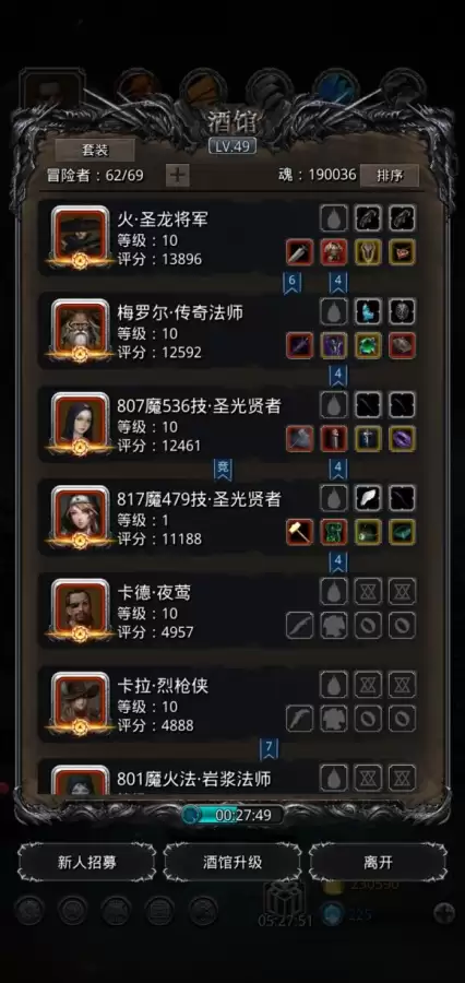 地下城堡2裂隙66　地下城堡2遗迹66-第1张