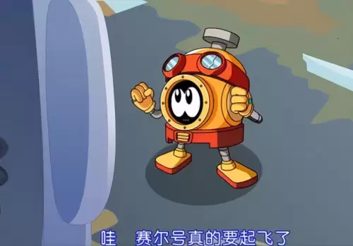 摩尔庄园一共有几季　　摩尔庄园主角叫啥-第2张