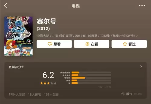 摩尔庄园一共有几季　　摩尔庄园主角叫啥-第4张