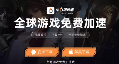 dnf韩服手游ios　韩服dnf下载教程最新-第2张