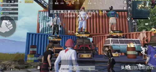 和平精英热力值怎么隐藏　和平精英-第1张