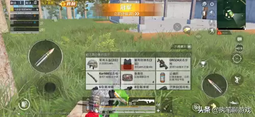 和平精英热力值怎么隐藏　和平精英-第4张