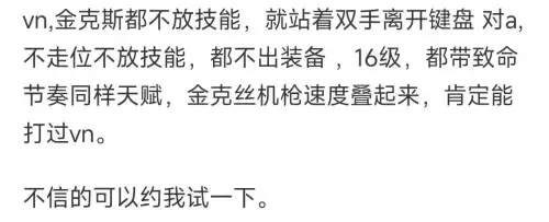 s8金克斯主c出装　金克丝大乱斗出装-第2张