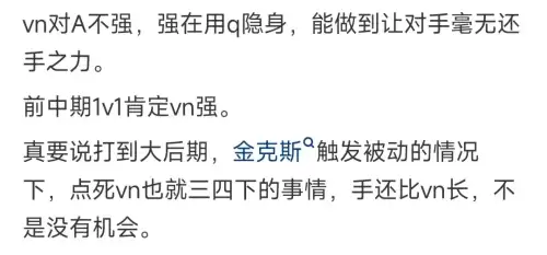 s8金克斯主c出装　金克丝大乱斗出装-第3张