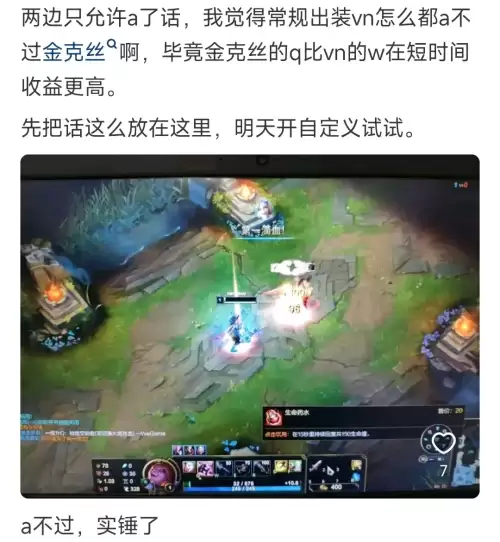 s8金克斯主c出装　金克丝大乱斗出装-第5张