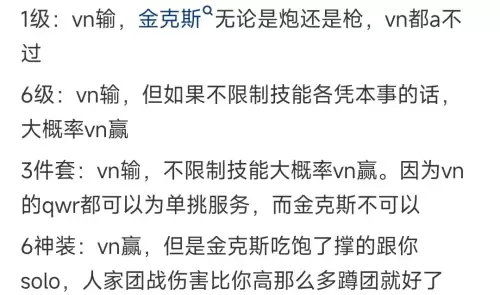 s8金克斯主c出装　金克丝大乱斗出装-第7张