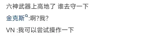s8金克斯主c出装　金克丝大乱斗出装-第6张