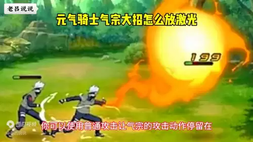 元气骑士气宗怎么获得金色手刀　元气骑士怎么得到金色手刀-第2张