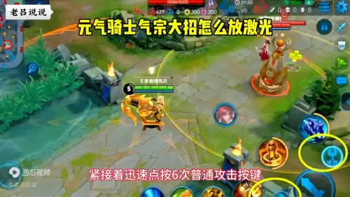 元气骑士气宗怎么获得金色手刀　元气骑士怎么得到金色手刀-第3张