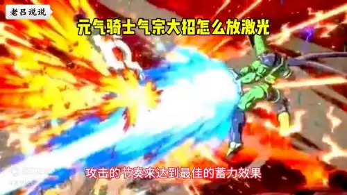 元气骑士气宗怎么获得金色手刀　元气骑士怎么得到金色手刀-第4张