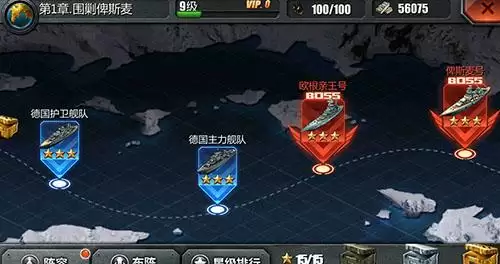 坦克世界尿座　kv44变成了恶魔-第2张