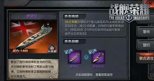 坦克世界尿座　kv44变成了恶魔-第4张