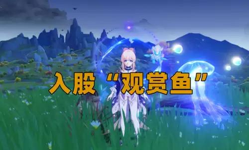 原神角色普攻怎么升11级　原神普攻天赋最高几级-第1张