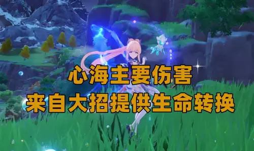 原神角色普攻怎么升11级　原神普攻天赋最高几级-第7张