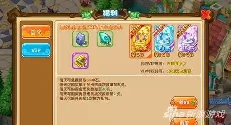 魔力时代无限钻石版　魔力战争无限钻石-第1张