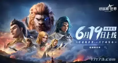 黑色沙漠助手app　黑色沙漠手游国服官网-第5张