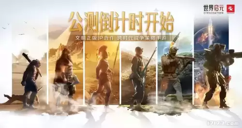 黑色沙漠助手app　黑色沙漠手游国服官网-第7张