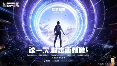 黑色沙漠助手app　黑色沙漠手游国服官网-第16张