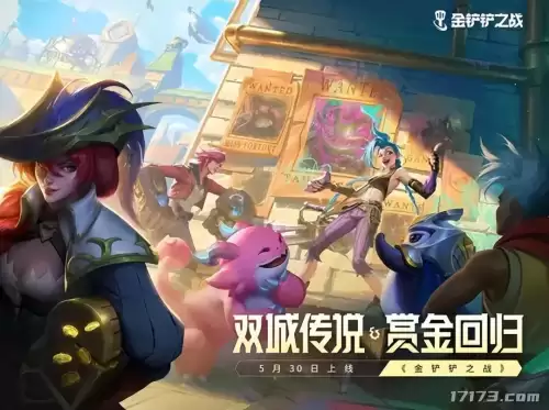 黑色沙漠助手app　黑色沙漠手游国服官网-第26张