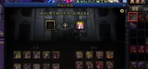 dnf初始化失误　DNF更新写入失败-第2张
