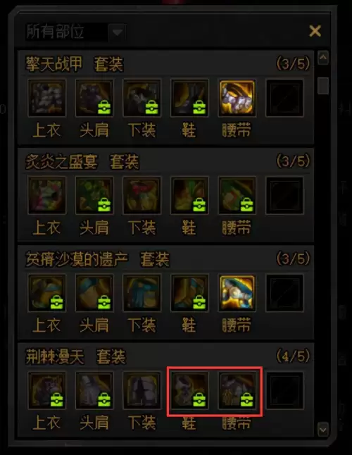 dnf初始化失误　DNF更新写入失败-第5张
