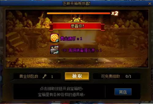 dnf初始化失误　DNF更新写入失败-第8张