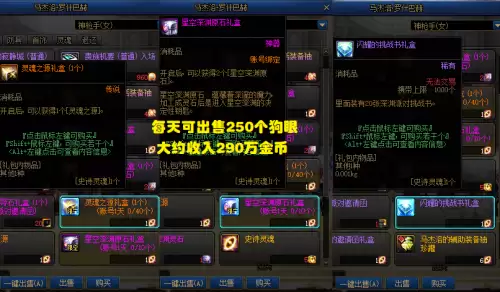 dnf真能赚钱么　玩dnf的都是有钱人吗-第3张