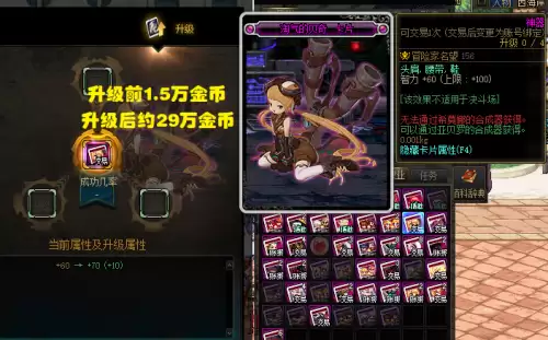 dnf真能赚钱么　玩dnf的都是有钱人吗-第4张