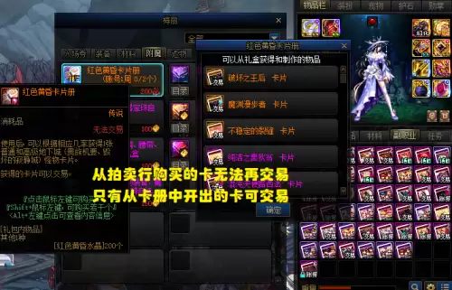 dnf真能赚钱么　玩dnf的都是有钱人吗-第5张