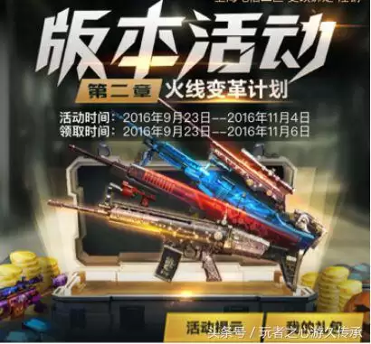 cf戒指可以确认是否攻击成功　CF戒指大全-第6张