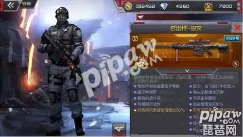 cf手游极光跟毁灭哪个好　cf毁灭和极光对比测试-第3张