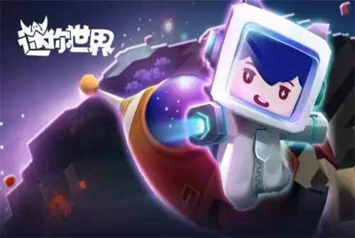 迷你世界电石矿怎么获得 电石矿石在哪里挖-第1张