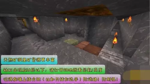 迷你世界电石矿怎么获得 电石矿石在哪里挖-第5张