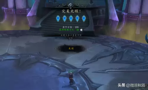 魔兽世界坚钢宝库怎么进　魔兽世界宝库-第2张
