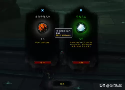 魔兽世界坚钢宝库怎么进　魔兽世界宝库-第4张