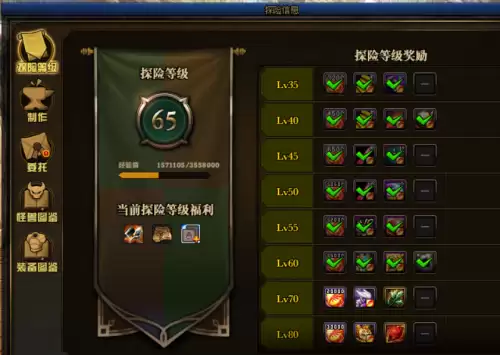 dnf巨龙升级到50要多久　DNF如何快速升级-第2张