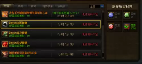 dnf巨龙升级到50要多久　DNF如何快速升级-第5张