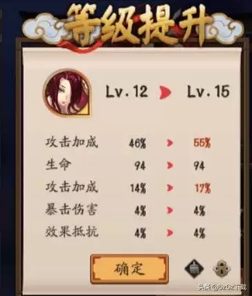 阴阳师虫师哪里多　虫师的好朋友是谁 阴阳师-第5张
