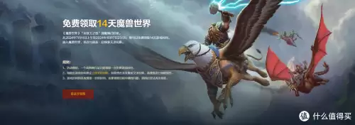 魔兽世界翡翠在哪买　怎么购买翡翠-第2张